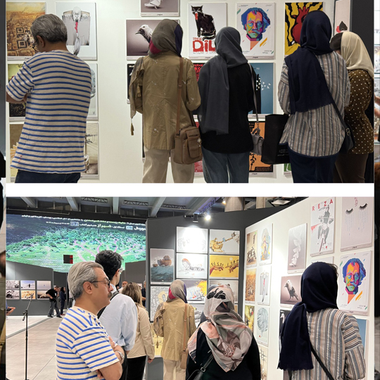 نمایشگاه تصویر سال