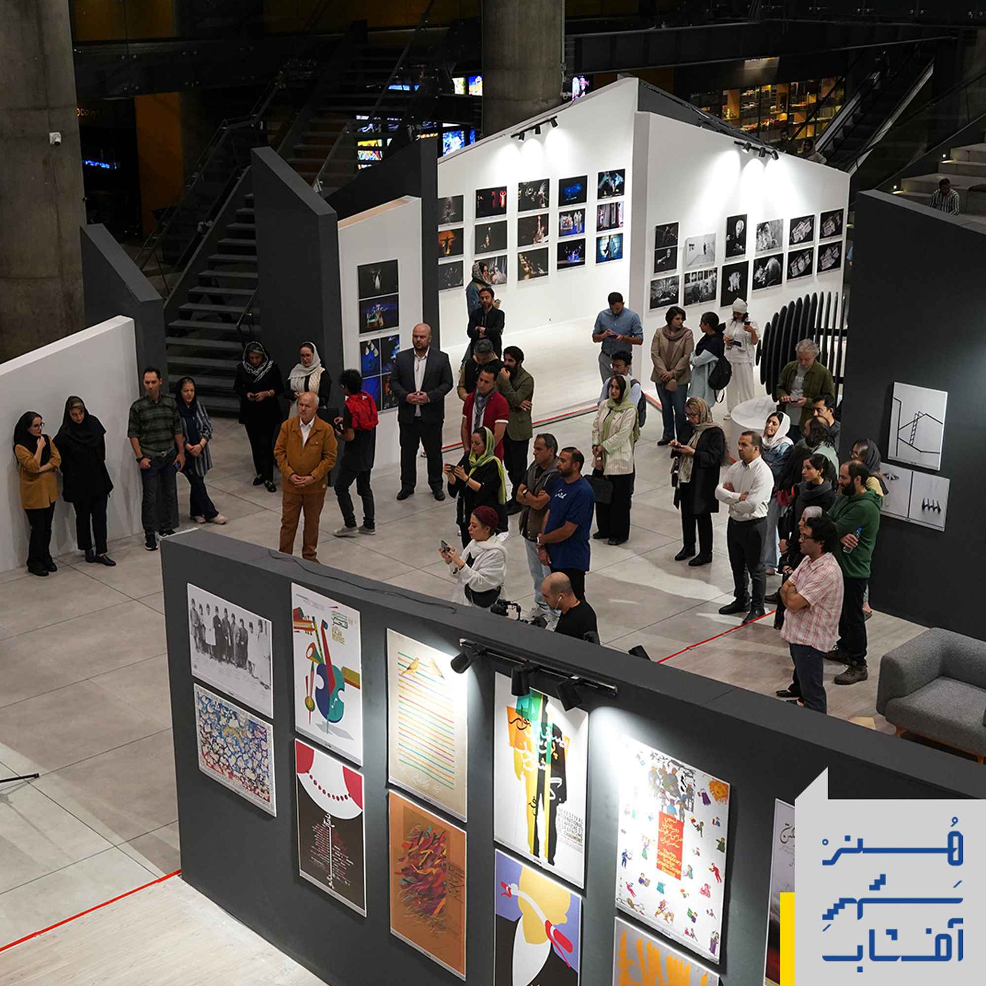 برگزاری رویداد تصویر سال