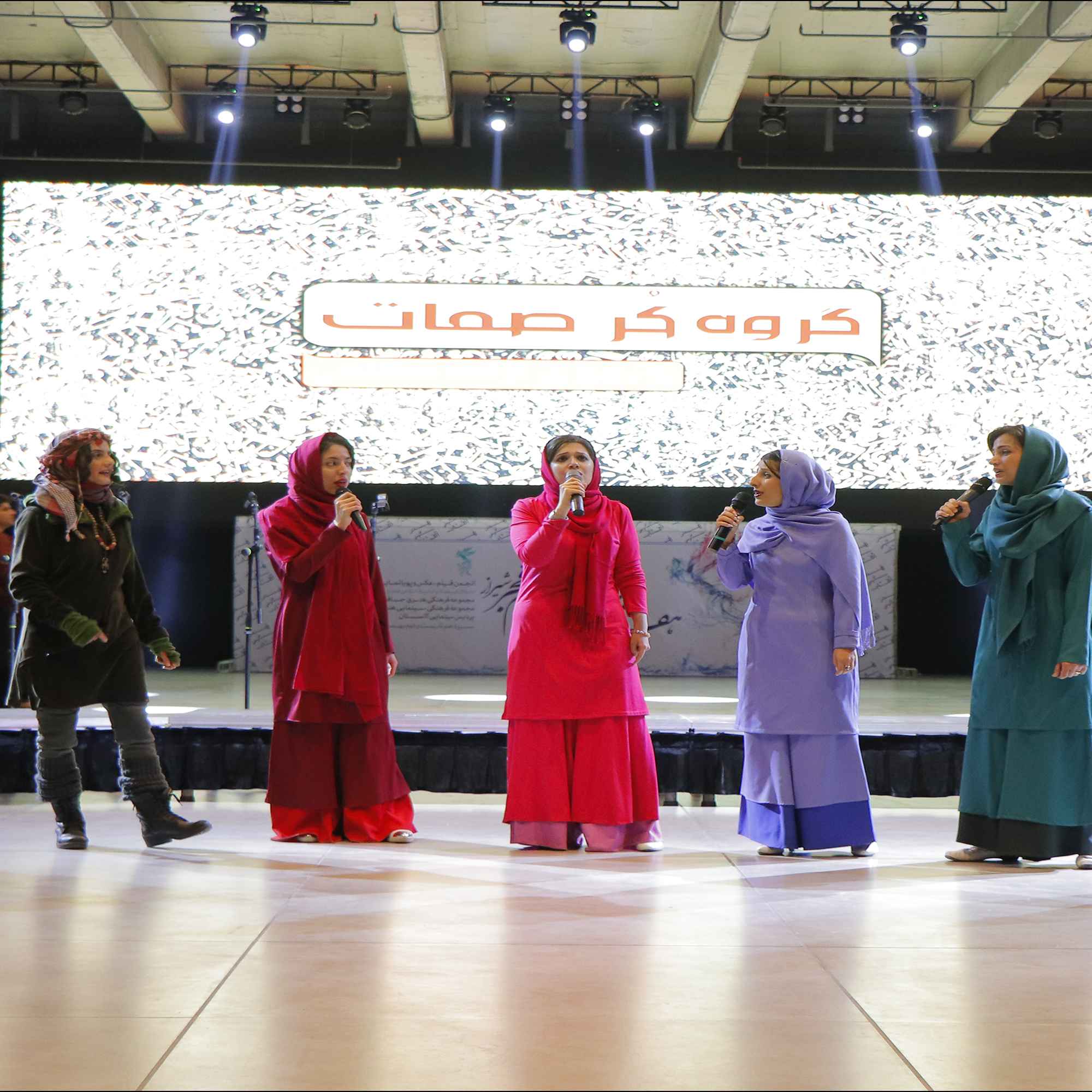 صدای آواز صمات