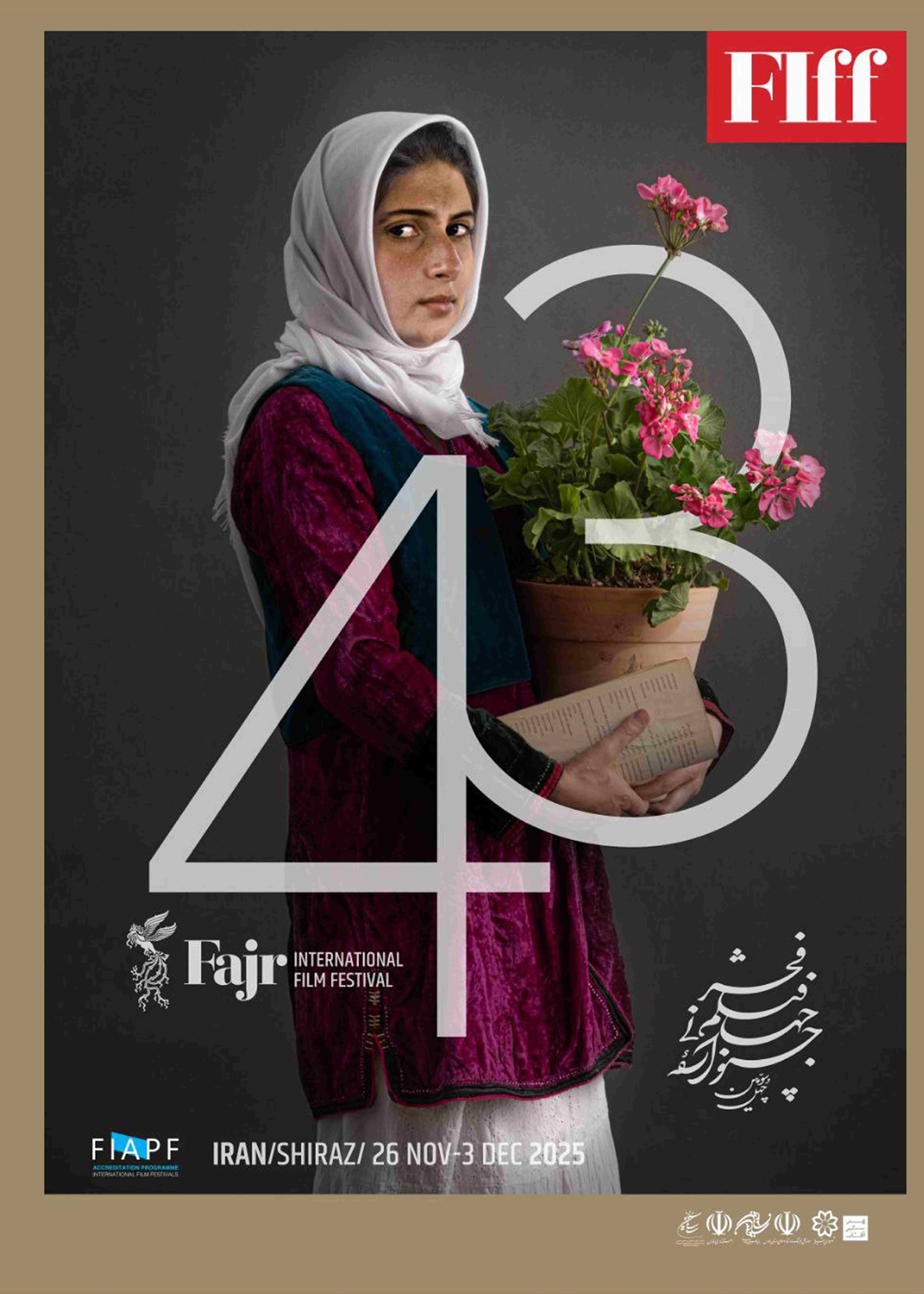 چهل‌ و سومین جشنواره جهانی فیلم در شیراز برگزار شد